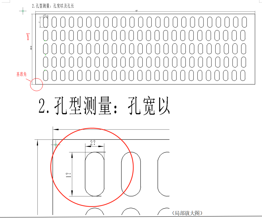 C型海绵(图5)