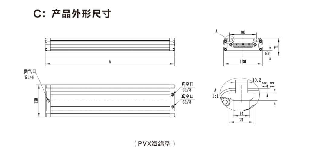 海绵吸具（真空发生器型）(图4)