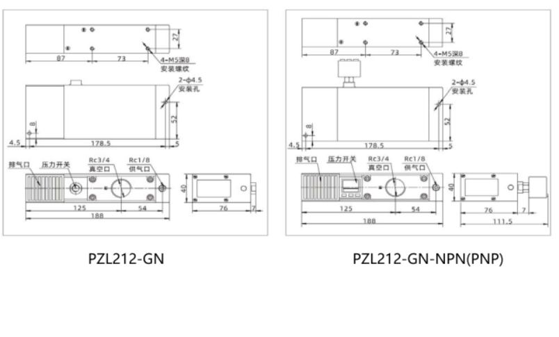 PZL系列集成式真空发生器(图6)