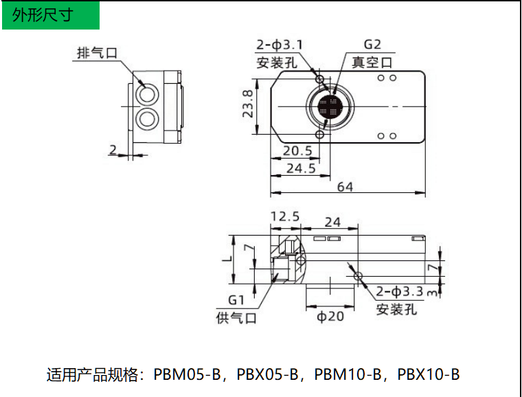 PBM系列(图8)