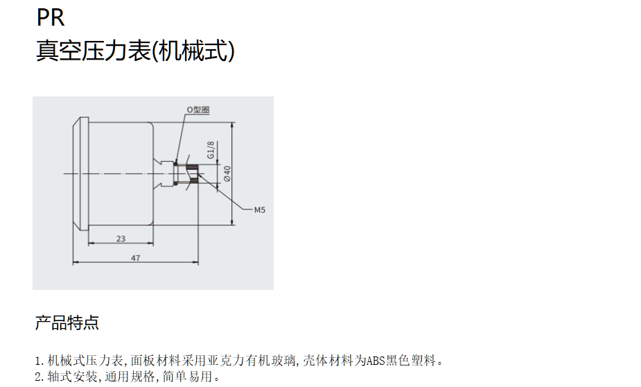 RF系列真空过滤器(图1)