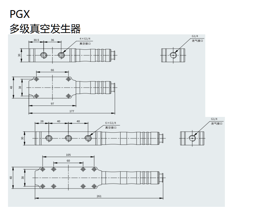 PGX系列多级真空发生器(图1)